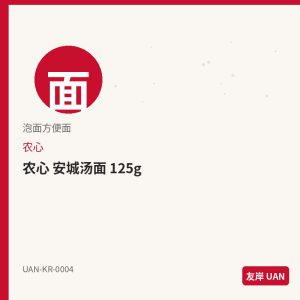农心 安城汤面 125g