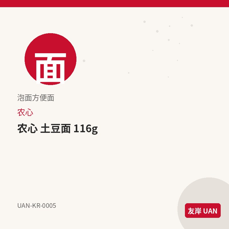 农心 安城汤面 杯面 60g