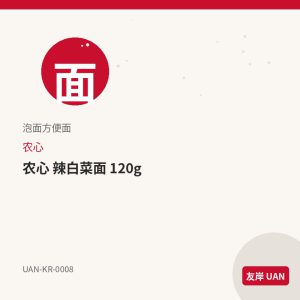 农心 海鲜乌冬面 120g
