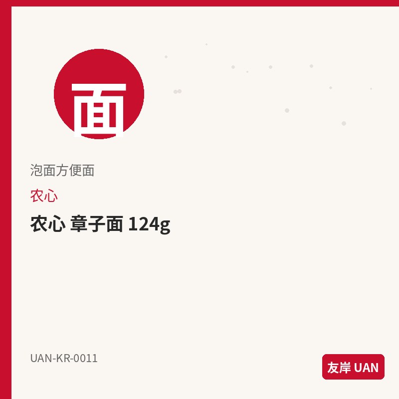 农心 炸酱面 137g