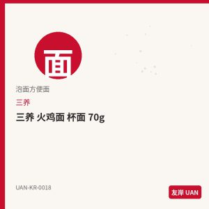 农心 杯面 辛拉面 68g