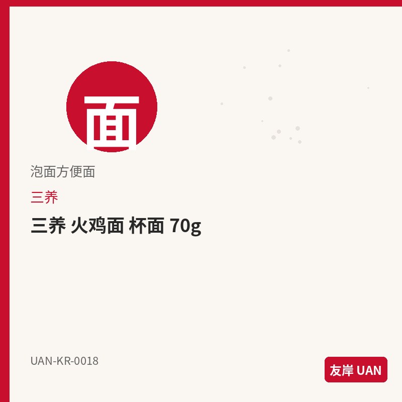 农心 杯面 辛拉面 68g