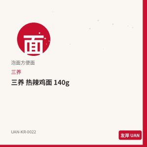 三养 火鸡面 咖喱味 140g