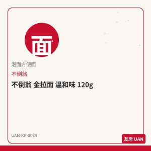 三养 火鸡面 通心粉 140g