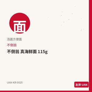 三养 火鸡面 杯面 70g