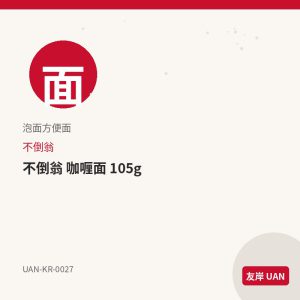 三养 火鸡面 泡菜味 140g
