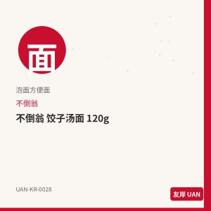 三养 热辣鸡面 140g