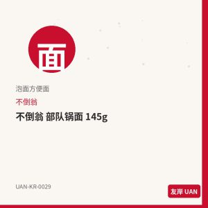 三养 杯面 芝士火鸡 80g