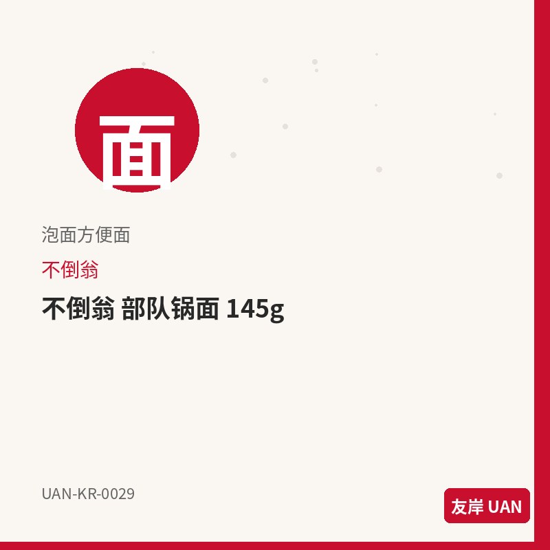 三养 杯面 芝士火鸡 80g
