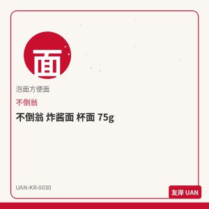 三养 火鸡面 双倍辣 140g