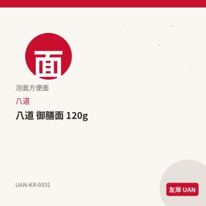 不倒翁 金拉面 辛辣味 120g