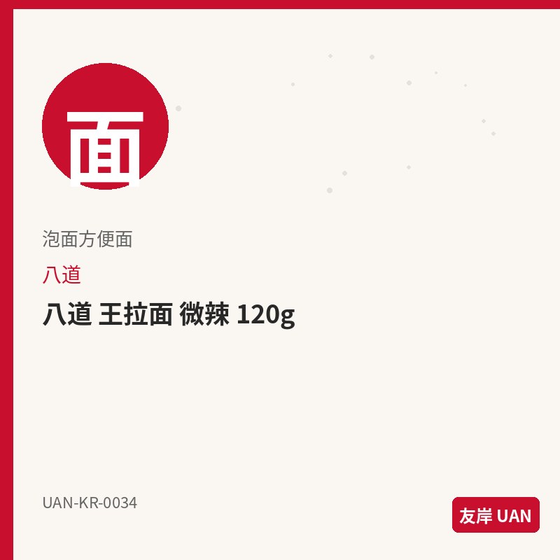 不倒翁 芝士拉面 111g