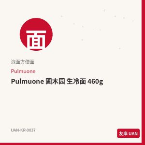 不倒翁 部队锅面 145g