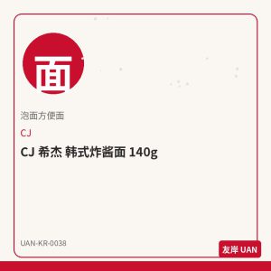 不倒翁 炸酱面 杯面 75g