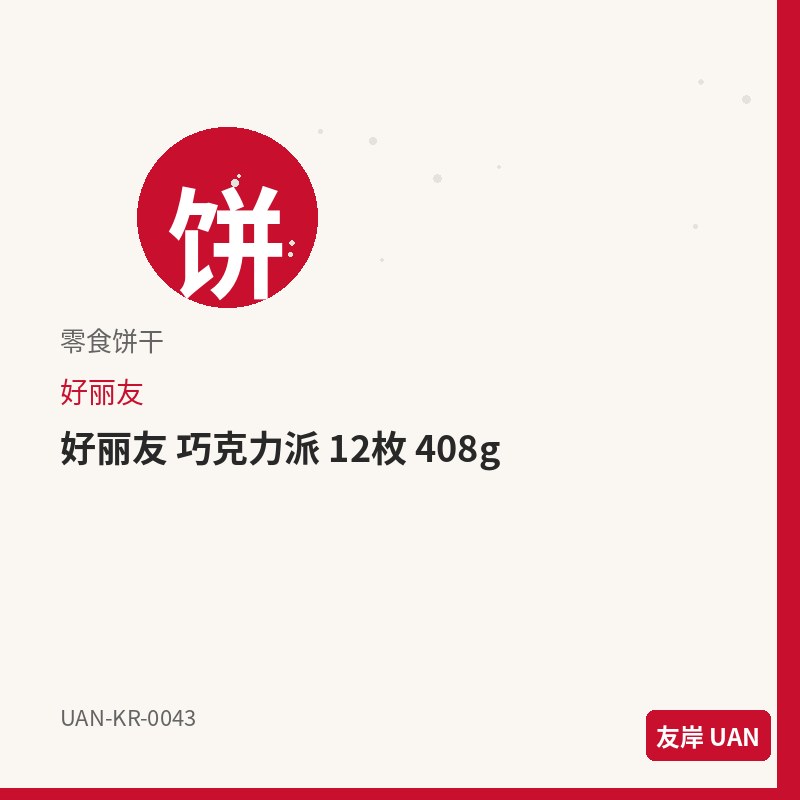 八道 王拉面 辛辣 120g