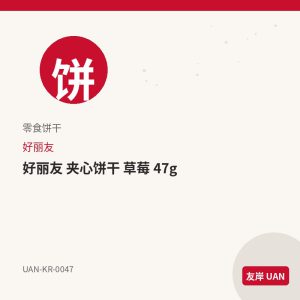 八道 御膳面 盒装 86g