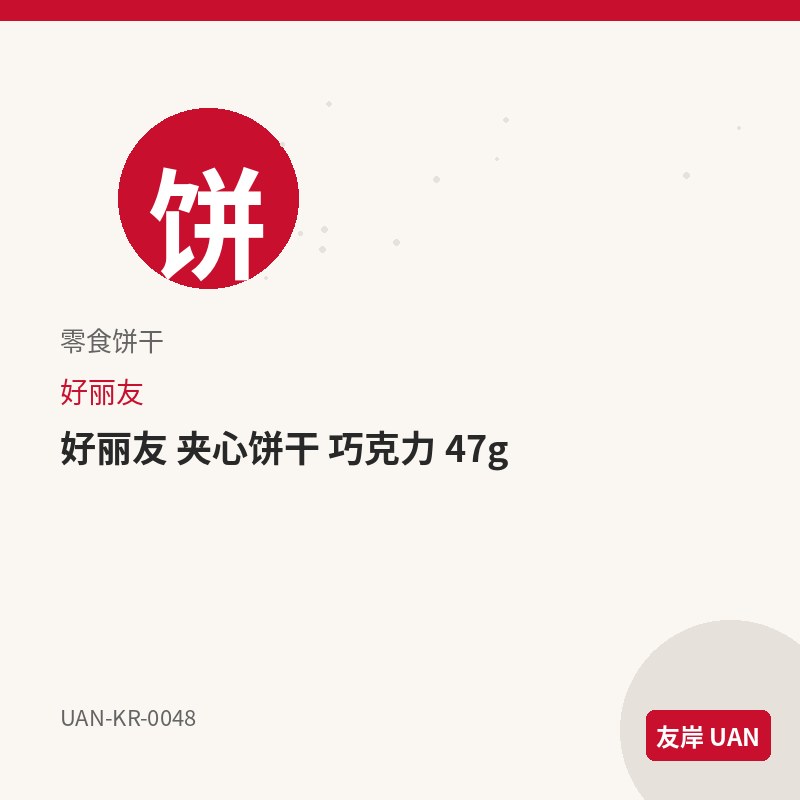 八道 拌面 香辣 130g