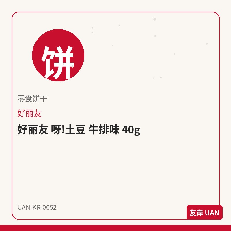 农心 辛拉面 盒装 97g