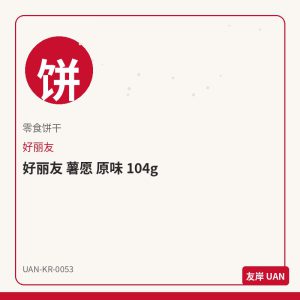 三养 火鸡面 盒装 105g