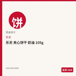 八道 御膳面 5连包 5连包
