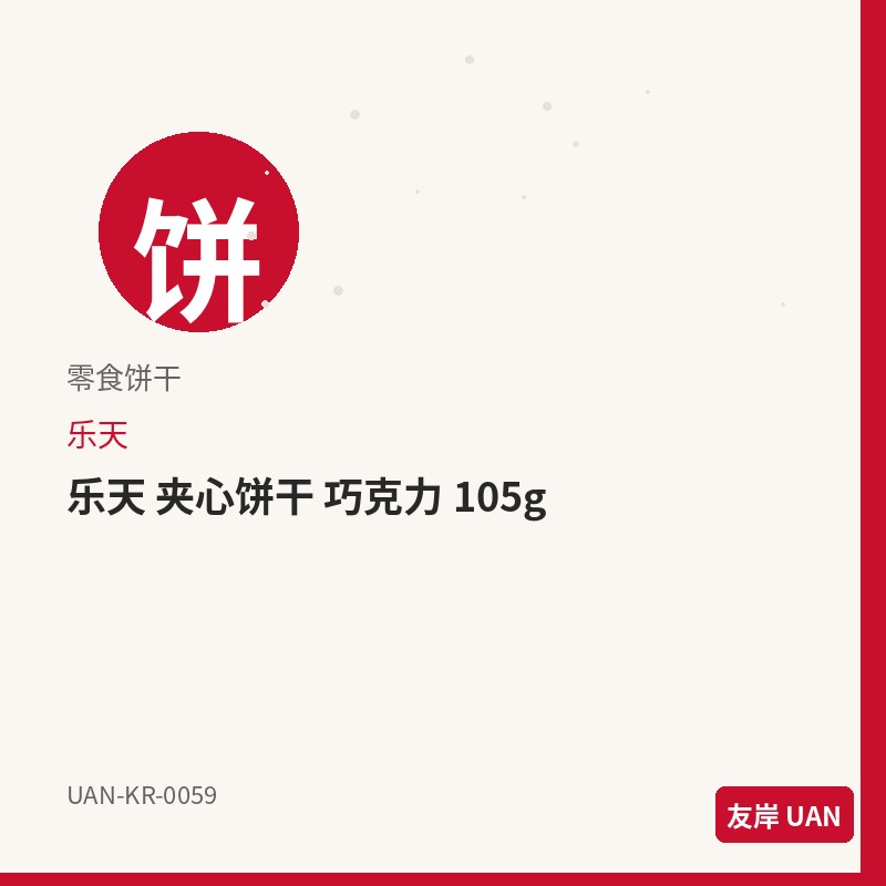 农心 土豆面 杯面 62g