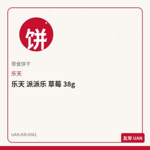 农心 辛拉面 轻度版 120g