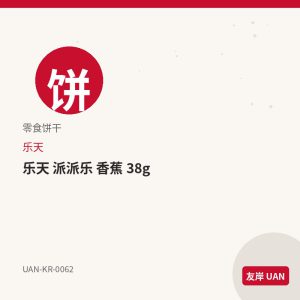 三养 火鸡面 核桃味 140g