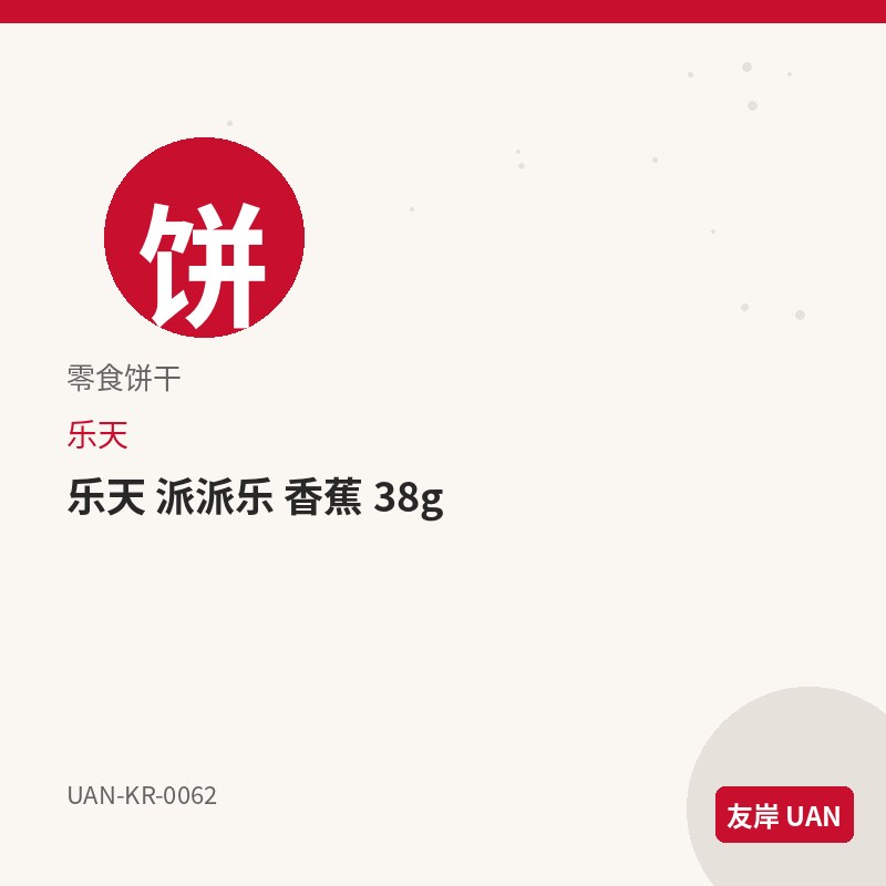 三养 火鸡面 核桃味 140g