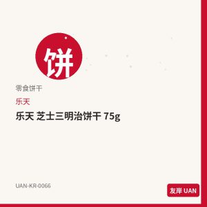 三养 拉面 牛肉味 120g