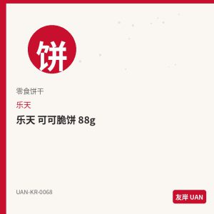 八道 一品面 杯面 65g