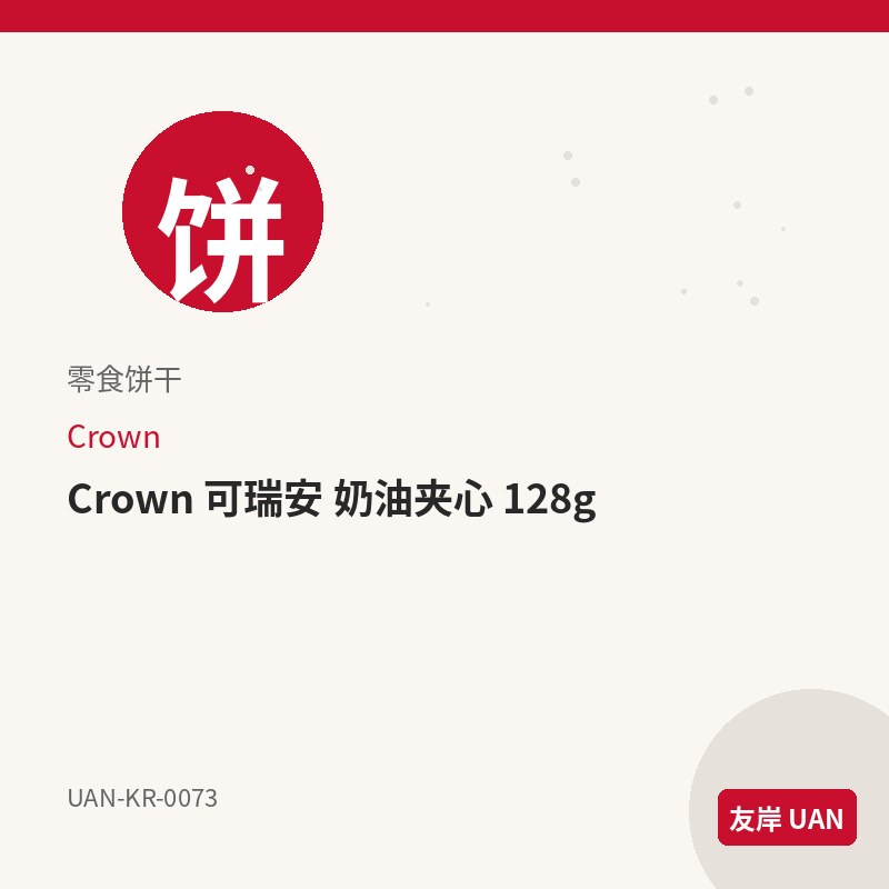 农心 海鲜乌冬杯面 62g