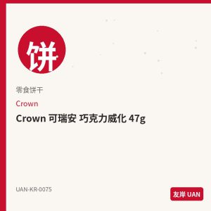 农心 辛拉面 20包装 20包,韩国预包装方便面，袋装/杯装/盒装零售包装，开袋即煮。规格见品名。,<p><strong>产品说明</strong></p><ul><li>农心 辛拉面 20包装 20包，来自韩国品牌农心，为韩国超市常见<strong>预包装</strong>规格。</li><li>友岸（UAN）自韩国原箱进口，批次可追溯；主图展示零售包装形态（袋/杯/盒/瓶），适合电商上架。</li></ul><p><strong>包装与形态</strong></p><ul><li>本品为预包装商品，请以实物包装为准；图片为包装商品电商主图风格示意。</li><li>分类：泡面方便面。请按包装说明食用或烹煮。</li></ul><p><strong>储存方式</strong></p><ul><li>置于阴凉干燥处，避免阳光直射；注意保质期，建议先进先出。</li></ul><p><strong>友岸卖点</strong></p><ul><li>韩国原箱进口 · 渠道清晰 · 预包装零售陈列友好。</li><li>SKU：UAN-KR-0075 · 支持整箱批发与门店补货。</li></ul>