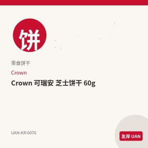 三养 火鸡面 10包装 10包,韩国预包装方便面，袋装/杯装/盒装零售包装，开袋即煮。规格见品名。,<p><strong>产品说明</strong></p><ul><li>三养 火鸡面 10包装 10包，来自韩国品牌三养，为韩国超市常见<strong>预包装</strong>规格。</li><li>友岸（UAN）自韩国原箱进口，批次可追溯；主图展示零售包装形态（袋/杯/盒/瓶），适合电商上架。</li></ul><p><strong>包装与形态</strong></p><ul><li>本品为预包装商品，请以实物包装为准；图片为包装商品电商主图风格示意。</li><li>分类：泡面方便面。请按包装说明食用或烹煮。</li></ul><p><strong>储存方式</strong></p><ul><li>置于阴凉干燥处，避免阳光直射；注意保质期，建议先进先出。</li></ul><p><strong>友岸卖点</strong></p><ul><li>韩国原箱进口 · 渠道清晰 · 预包装零售陈列友好。</li><li>SKU：UAN-KR-0076 · 支持整箱批发与门店补货。</li></ul>