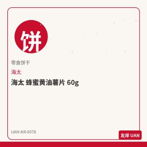 八道 御膳面 16包装 16包,韩国预包装方便面，袋装/杯装/盒装零售包装，开袋即煮。规格见品名。,<p><strong>产品说明</strong></p><ul><li>八道 御膳面 16包装 16包，来自韩国品牌八道，为韩国超市常见<strong>预包装</strong>规格。</li><li>友岸（UAN）自韩国原箱进口，批次可追溯；主图展示零售包装形态（袋/杯/盒/瓶），适合电商上架。</li></ul><p><strong>包装与形态</strong></p><ul><li>本品为预包装商品，请以实物包装为准；图片为包装商品电商主图风格示意。</li><li>分类：泡面方便面。请按包装说明食用或烹煮。</li></ul><p><strong>储存方式</strong></p><ul><li>置于阴凉干燥处，避免阳光直射；注意保质期，建议先进先出。</li></ul><p><strong>友岸卖点</strong></p><ul><li>韩国原箱进口 · 渠道清晰 · 预包装零售陈列友好。</li><li>SKU：UAN-KR-0078 · 支持整箱批发与门店补货。</li></ul>