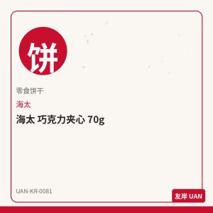 不倒翁 海鲜面 5连包 5连包