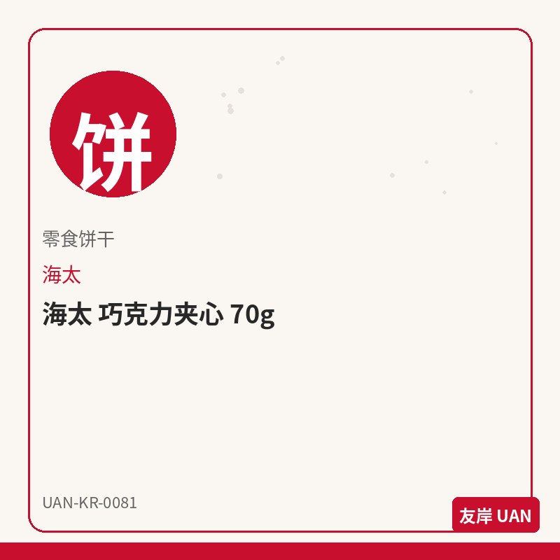不倒翁 海鲜面 5连包 5连包
