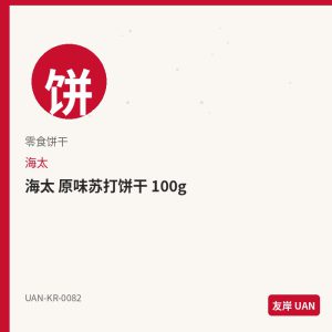 八道 王拉面 微辣5连包 5连包