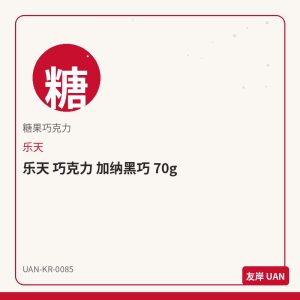不倒翁 芝士金拉面 111g