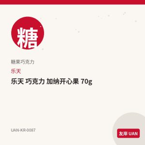 农心 辛拉面 黑色杯面 67g