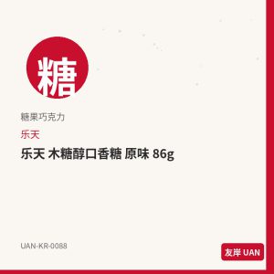 CJ 希杰 杯面 辣味 70g
