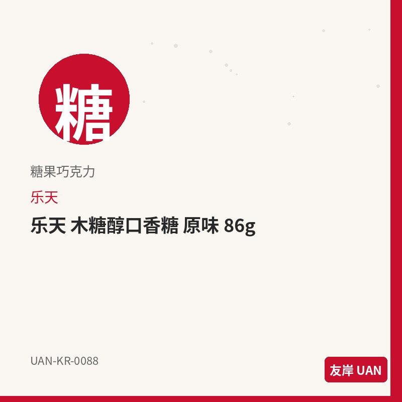 CJ 希杰 杯面 辣味 70g