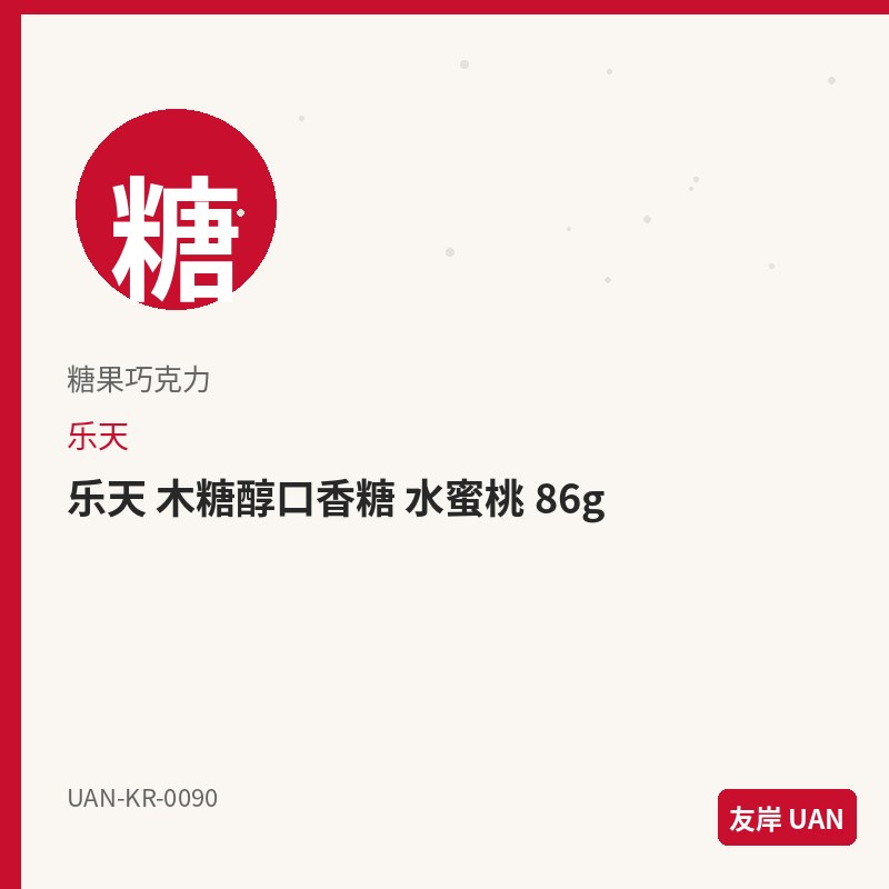三养 通心粉火鸡 杯面 80g