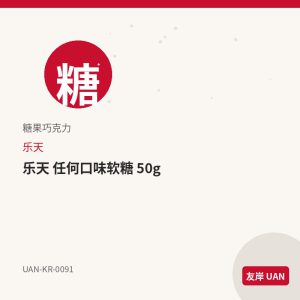 好丽友 巧克力派 12枚 408g