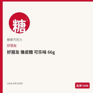 好丽友 夹心饼干 草莓 47g