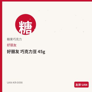 好丽友 市场薯片 烧烤味 60g