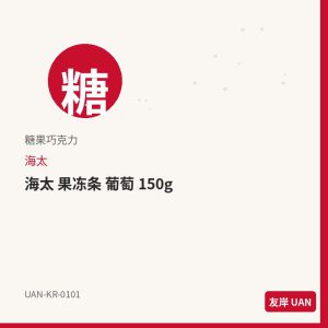 好丽友 薯愿 原味 104g
