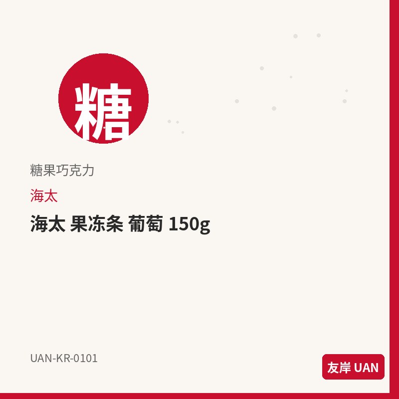 好丽友 薯愿 原味 104g