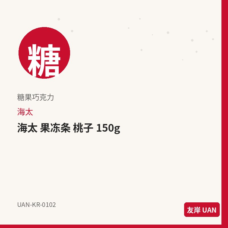 好丽友 薯愿 番茄味 104g
