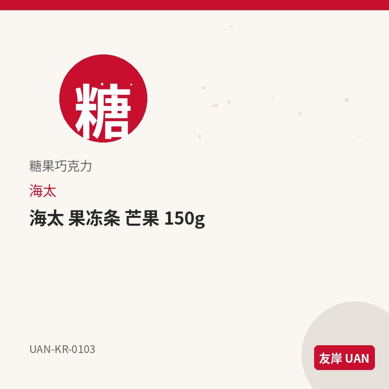 好丽友 巧克力软饼 80g