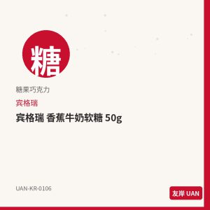 好丽友 好多鱼饼干 原味 47g